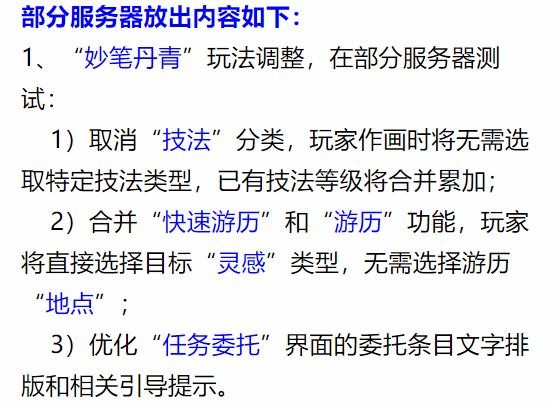 梦幻西游：七夕限量祥瑞麒麟上线，有往年七夕祥瑞的玩家买一送一