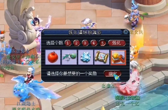 梦幻西游：10次炼化镇妖拘魂铃，结果让人泪目