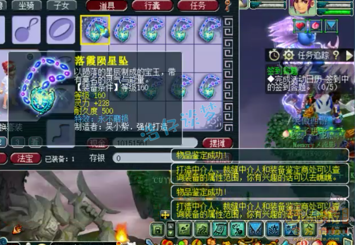 梦幻西游：史上最贵军火鉴定，160装备超200件，错过难看到