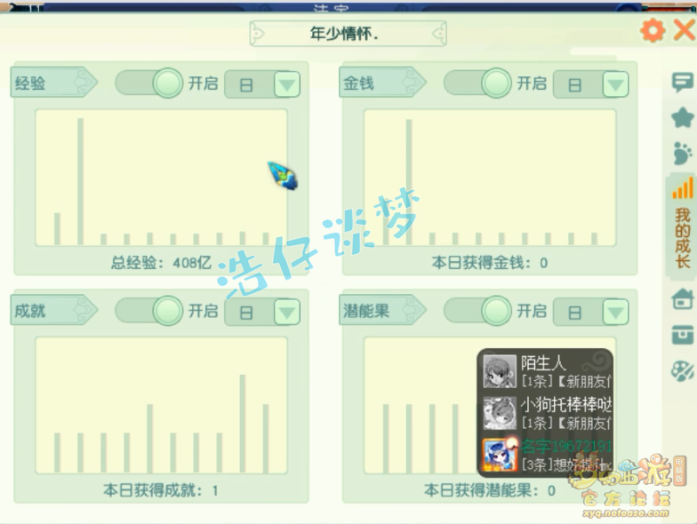 梦幻西游：全服第一剑、第一法暴项链相继诞生，年终奖提前发了？