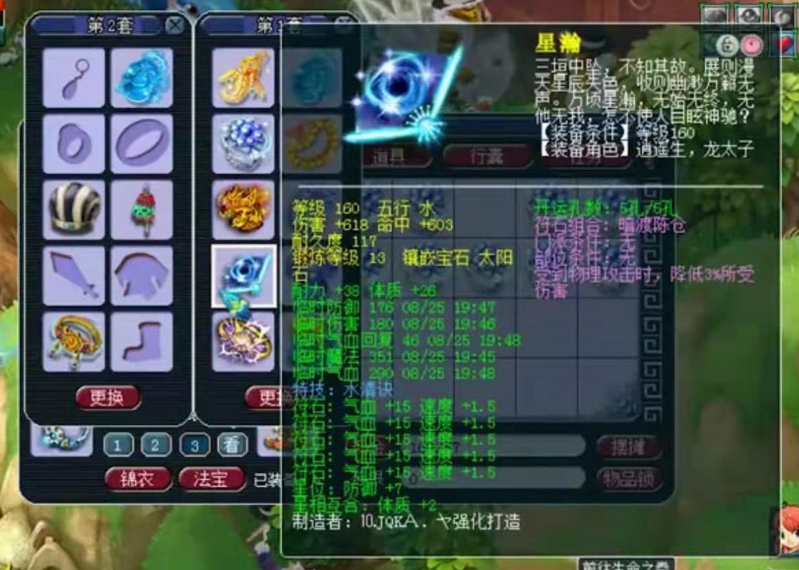 梦幻西游：万里长城服战化生寺展示，传闻Uzi于此征战武神坛