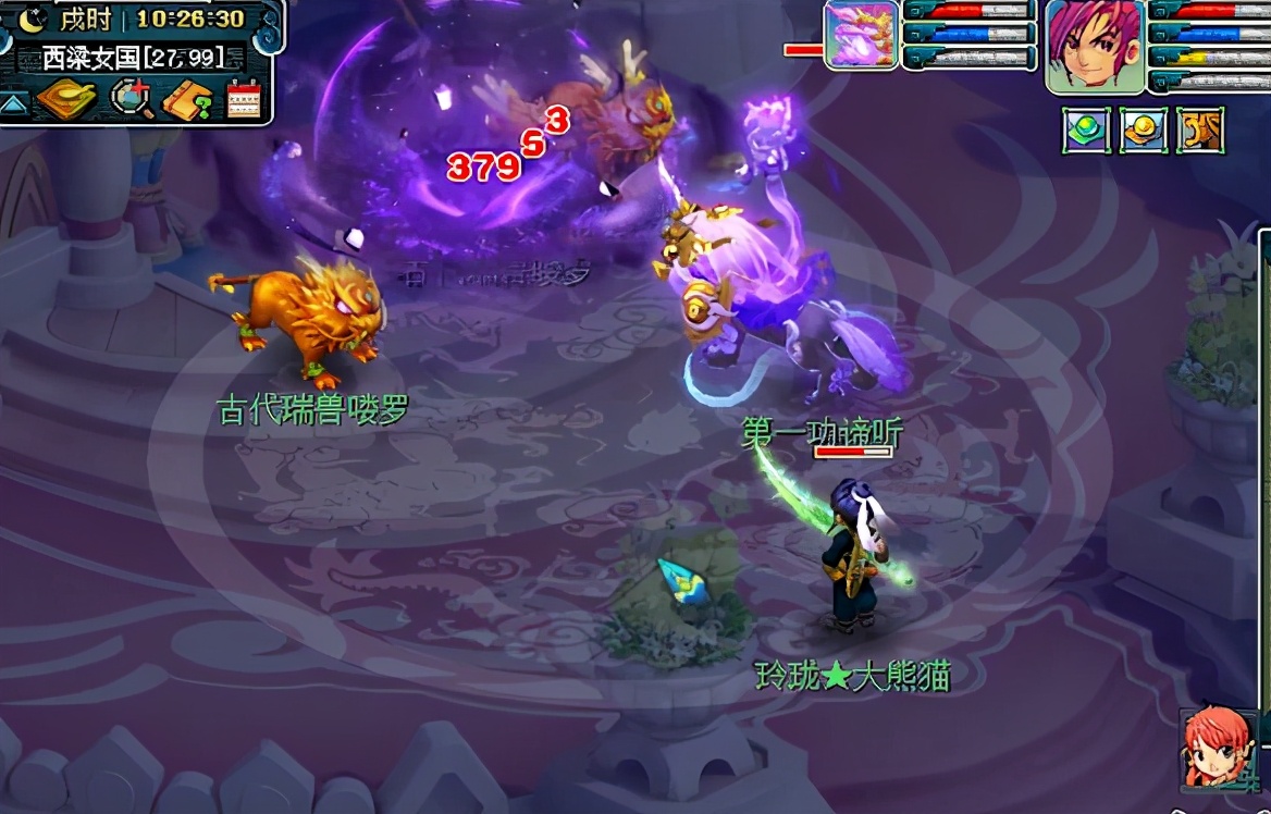 梦幻西游：全服第一攻谛听伤害实战，点杀出13万数据总和