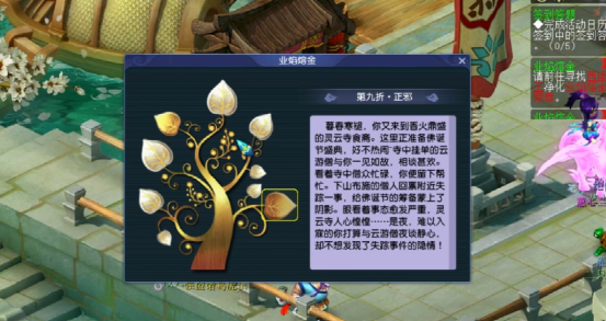 梦幻西游：玩家无相菩提玩法奖励3块令牌！说好的附魔宝珠呢？