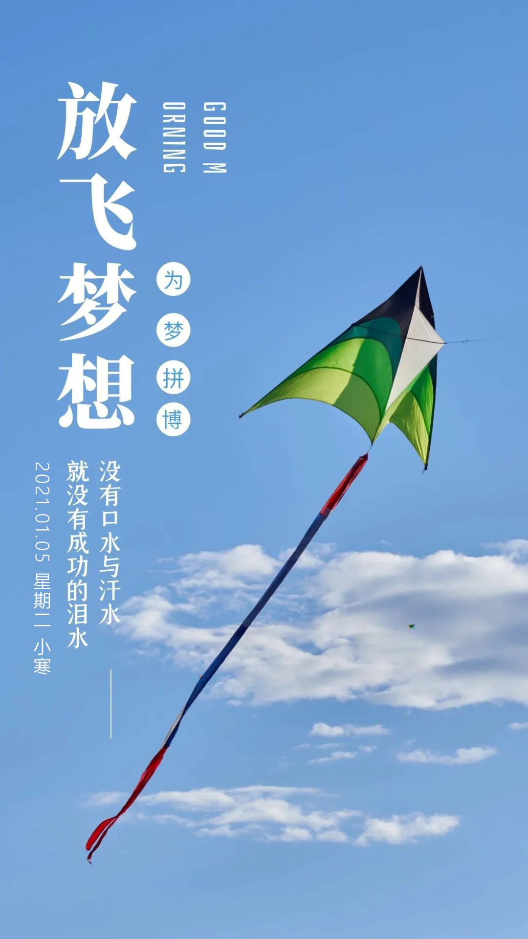 投资健康,坚持运动