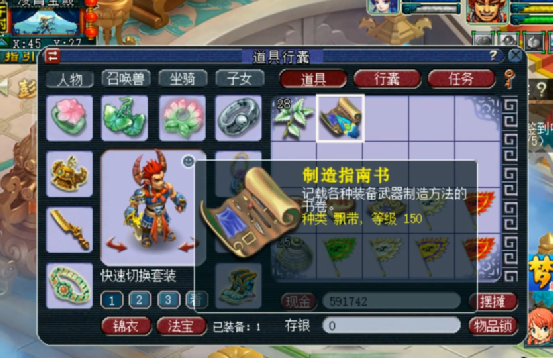 梦幻西游：神器积分兑换，这么多150级书，都看花眼了