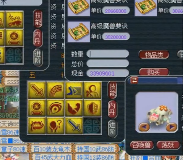 梦幻西游：壁垒才是善恶胚子的最终归宿？玩家大胆说“不”