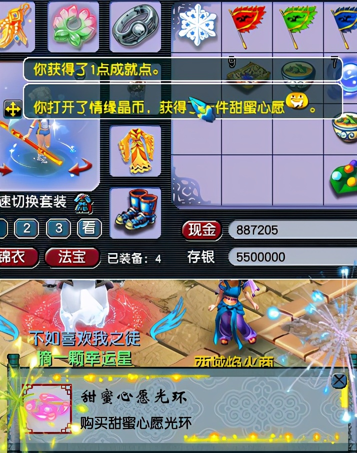 梦幻西游：小龙女真人出镜直播抽祥瑞，还没反应过来就被称为狗托