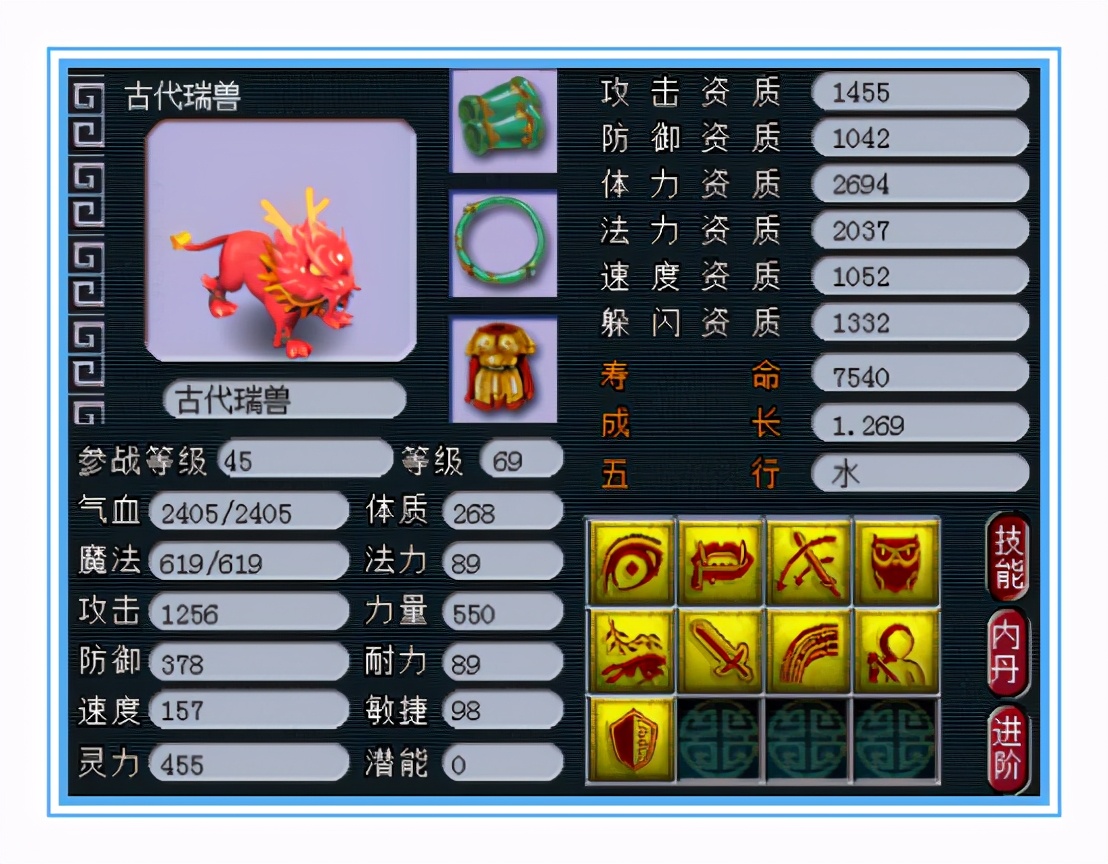 难以置信！这么强的装备这么强的宝宝 它们的主人居然才59级？