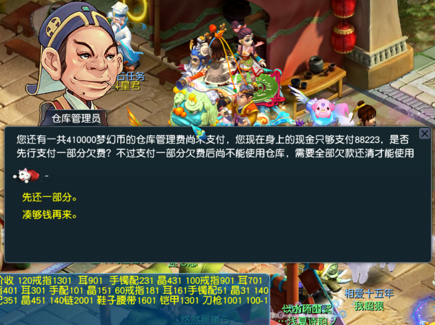 梦幻西游：扒出一个远古69小号，回到无灵饰无飞行的年代