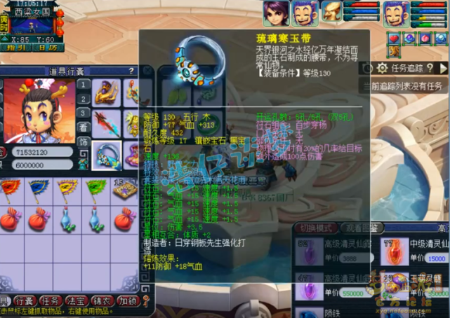 梦幻西游：69第一花果山，17锻无级别+4超简易，实至名归