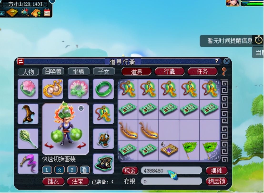 梦幻西游：几经波折却不断追梦，玩家终圆“法系的梦想”