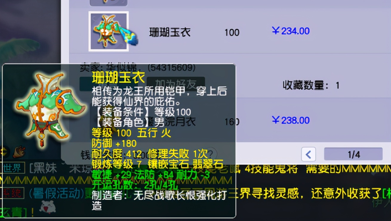 梦幻西游：固伤门派最怕法伤，五开很有必要堆法防