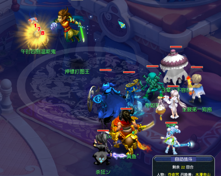 梦幻西游：魔化生就不能拉人吗，难道魔力加点不能学习救人技能？