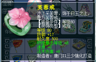 梦幻西游：8件80灵饰，血赚500亿银两，又有人暴富了