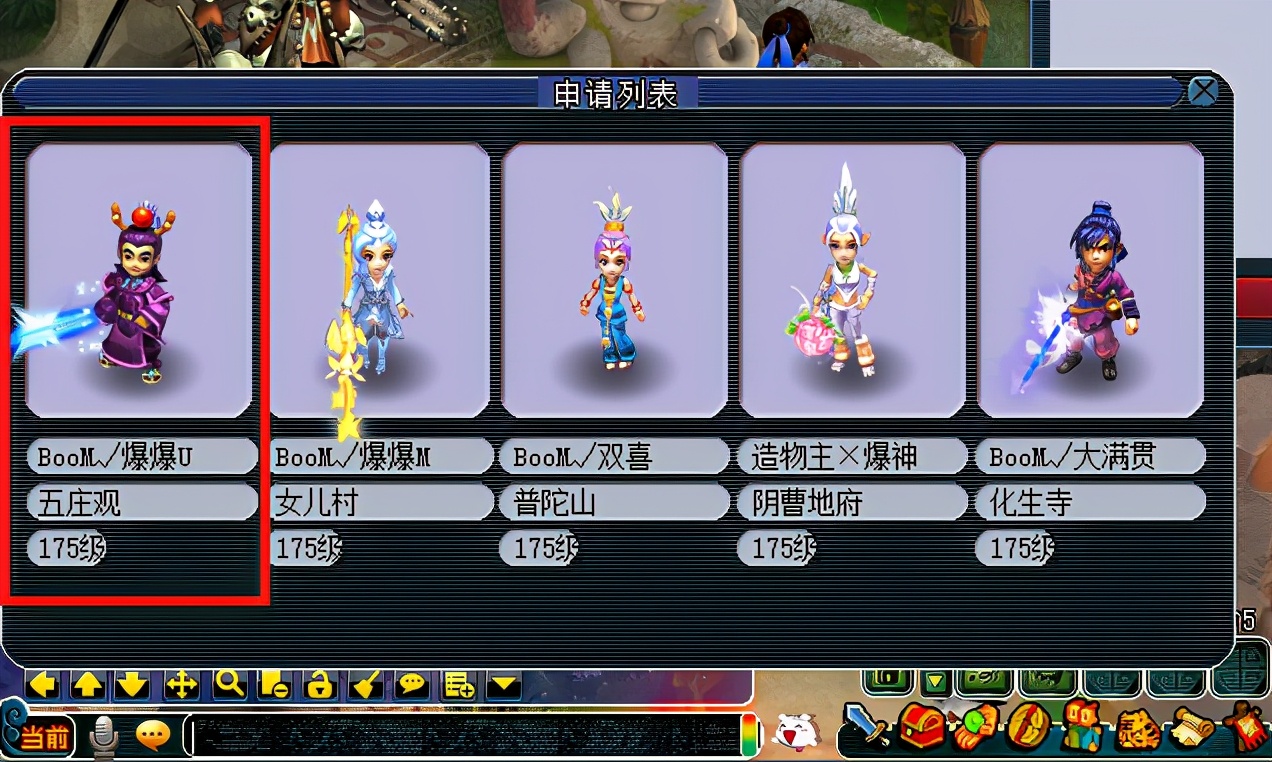 梦幻西游：门派调整后首次大赛来临！豪门共逐172联武神坛冠军