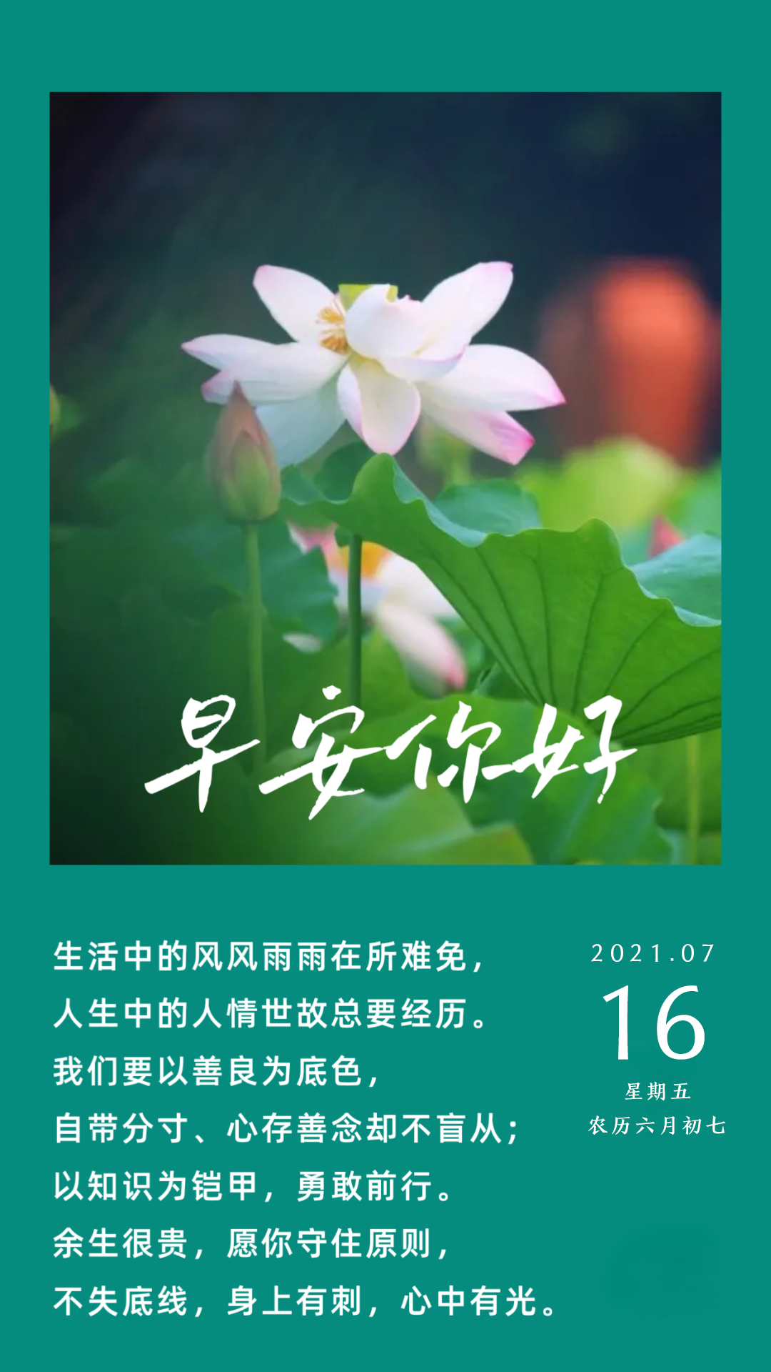 [转载]早安,周五!