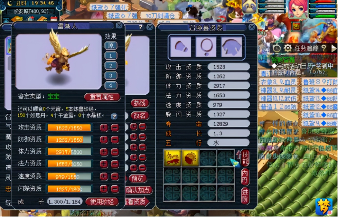 梦幻西游：精锐第一雷鸟人诞生！一本神马浮云直接让其身价倍增