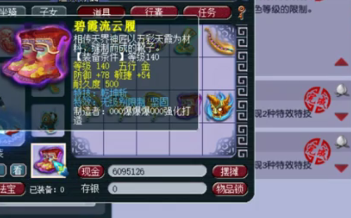 梦幻西游：难倒估价帝的150无级别，老王举白旗投降：不懂价