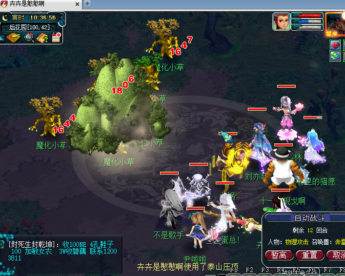 梦幻西游：土豪打造109级另类大唐，携带大法套装，伤害输出诱人