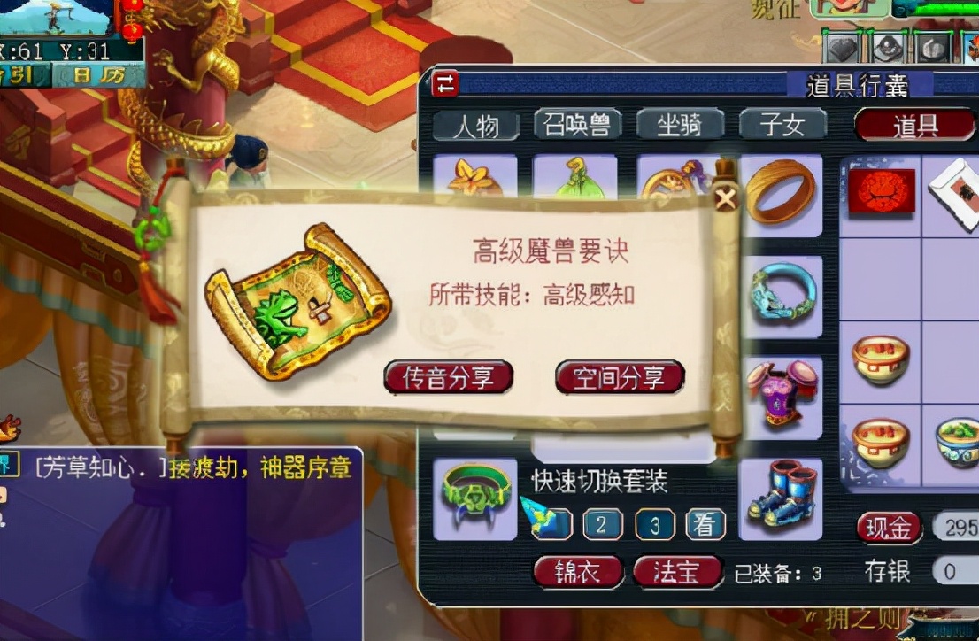 梦幻西游：69级玩家领取百亿经验奖励，这结果也太赞了吧