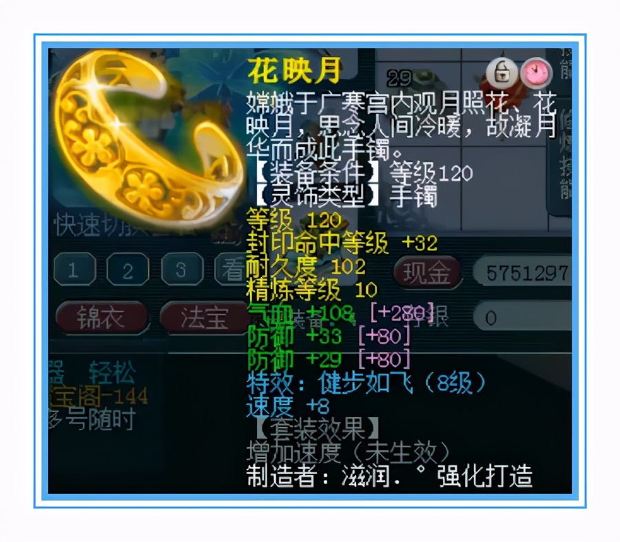 梦幻西游：这就是传说中的千伤无级别武器吗？