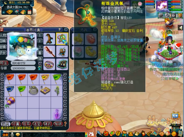 梦幻西游：129化生寺，万血、千速、2000防，任务PK全能