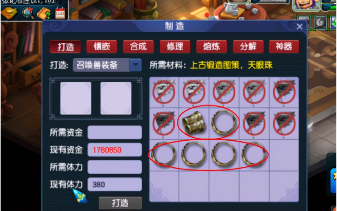 梦幻西游：打召唤兽装备，连续出伤害装是一种什么体验？