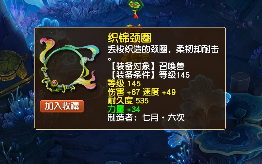 梦幻西游：喜提130无级别+凝滞术武器！又一位欧皇登基了