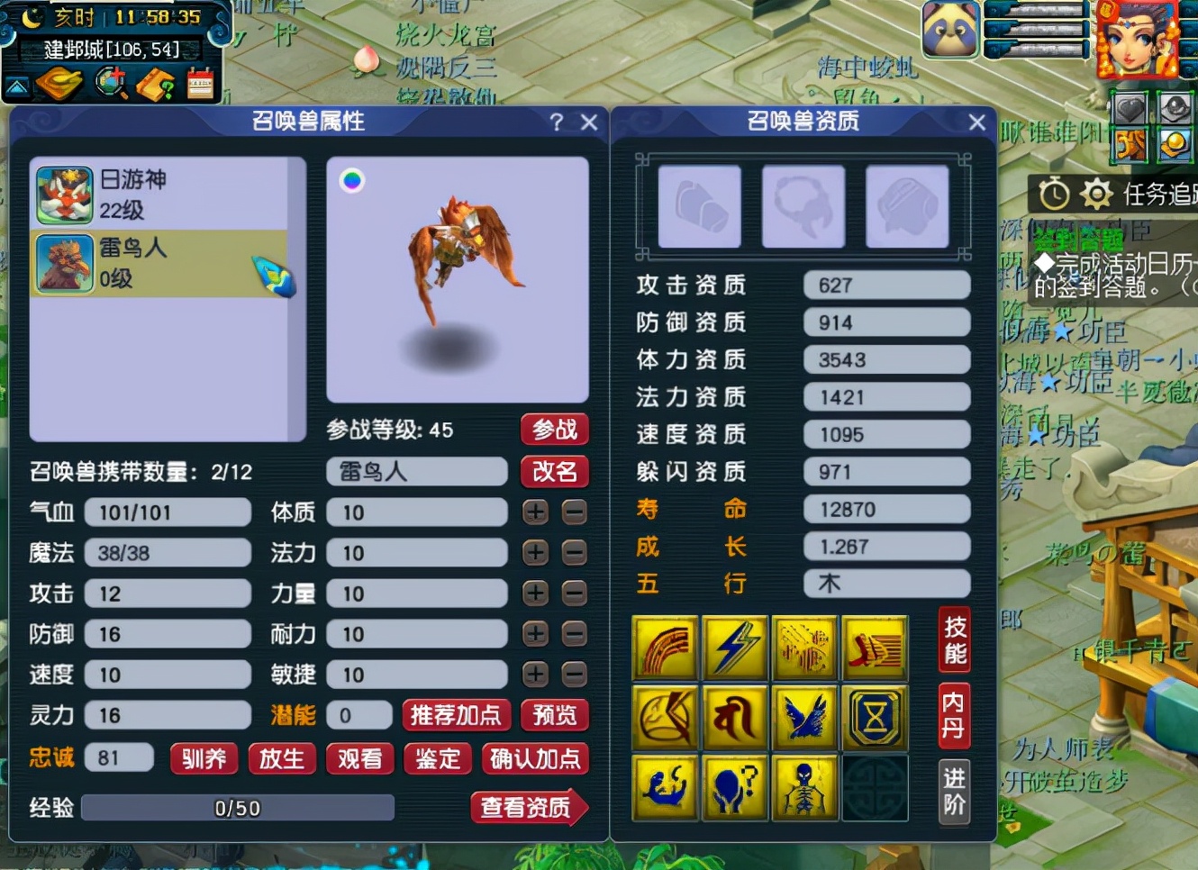 梦幻西游：最新高端限量号价格变化，半个月后青狐号价格依然坚挺