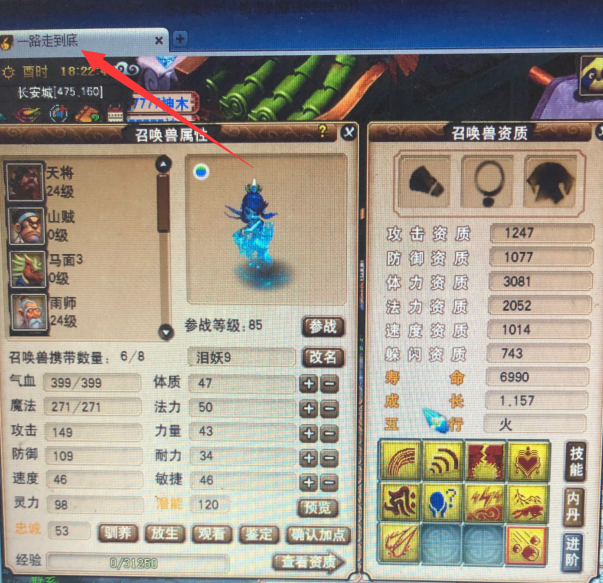 梦幻西游：新出160愤怒罗汉腰带，有人大佬区内开价140W瞬秒！