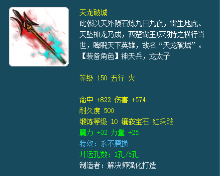 梦幻西游：法系是否有必要配备一把不磨武器