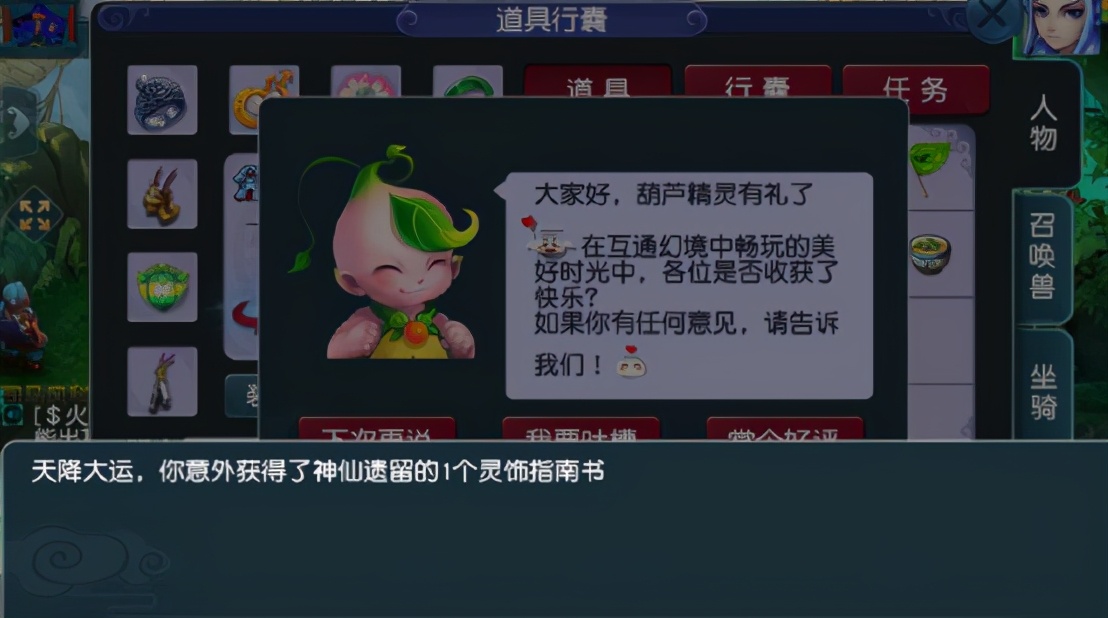 梦幻西游：不懂副本积分换啥好？来模仿他的套路，立马血赚千万