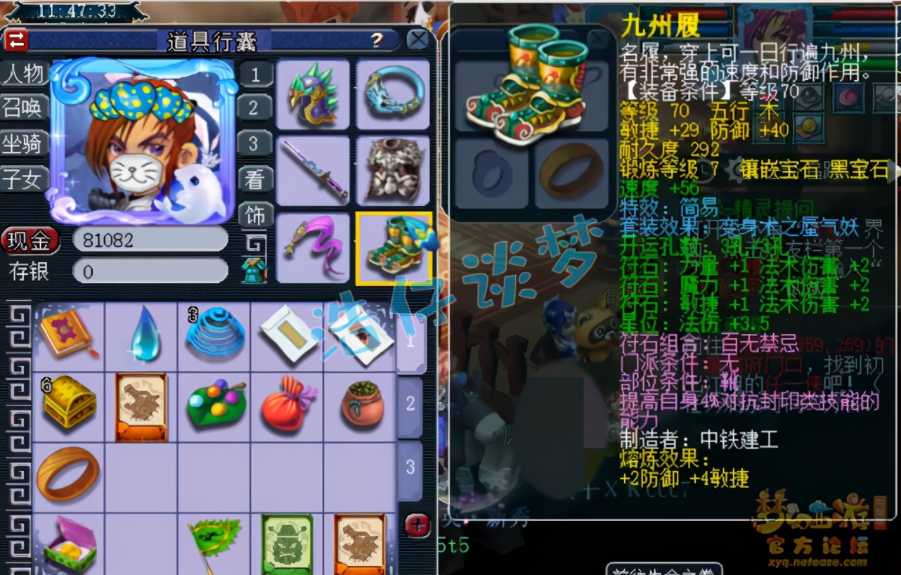 梦幻西游：69神木林3无级别+3简易，堪称“无级别界的迷你版”