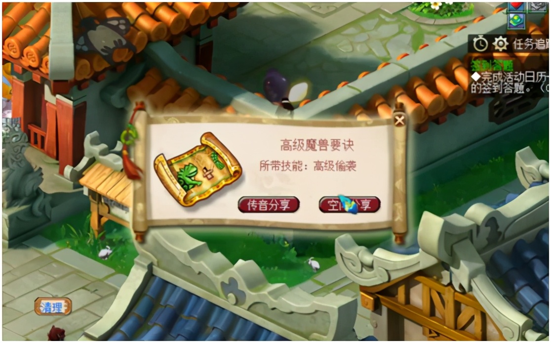 梦幻西游：挖高级藏宝图，连续出高级魔兽要诀是一种什么体验？