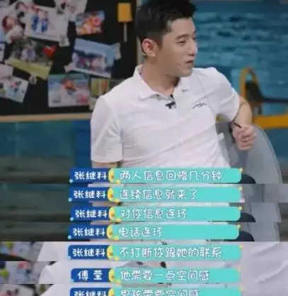 "藏獒"张继科前任,绯闻女友大盘点,美丑层次不一