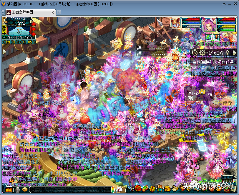 梦幻西游：珍宝阁涛哥在区内竟被偷袭？姑苏城2化生报名服战