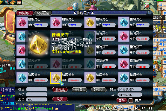 梦幻西游：长寿郊外封妖后续任务郊外斗法，新区不容忽视的奖励