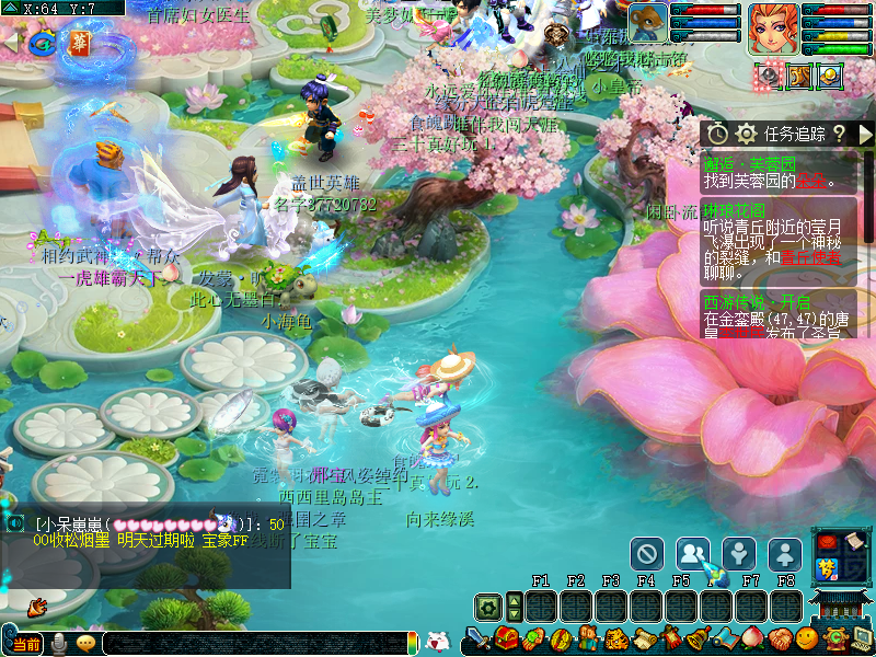 梦幻西游：测试服探秘新场景“芙蓉园”，体验水幕电影+游泳戏水