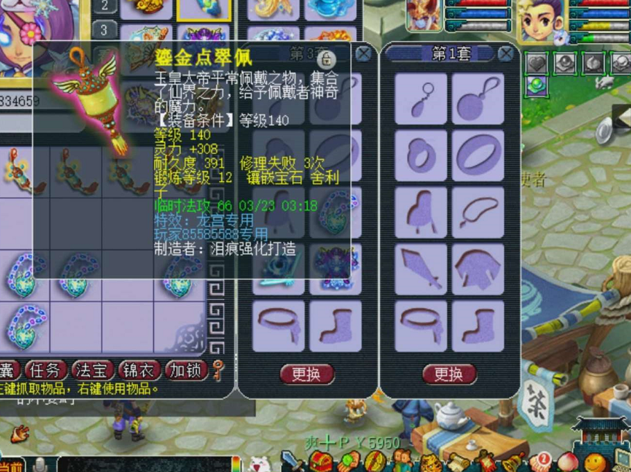 梦幻西游：人品爆发，老玩家连续鉴定出无级别与不磨，成功圆梦