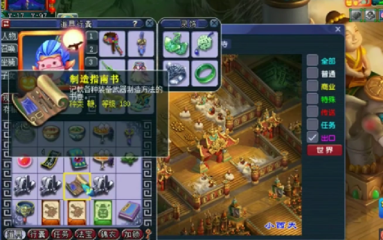 梦幻西游：玩家领取生死劫8奖励，实力演绎书不如铁