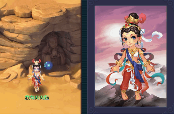 梦幻西游：敦煌之美，飞天壁画，女款「飞天舞·月露」