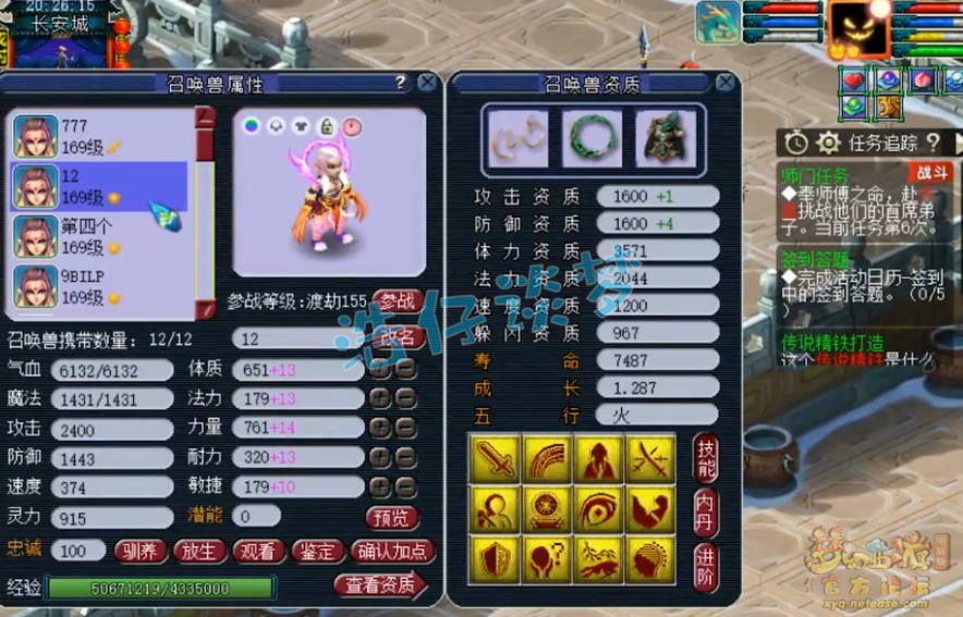 梦幻西游：159超一线地府，凑齐愤怒6特技，实力碾压服战号