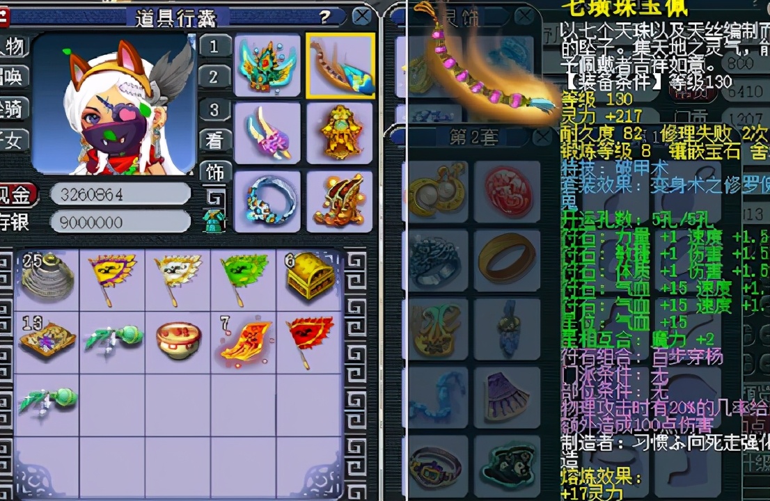 梦幻西游：我起来就是你倒下！罕见的175级骷髅大唐展示