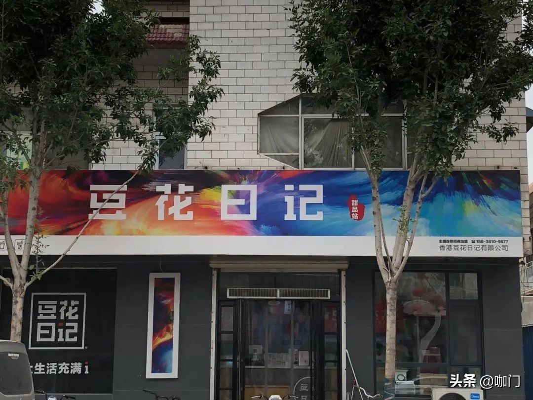 探店县城饮品市场：开店40多家，一半在“陪跑”？