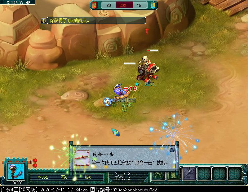 即时制玩法“梦幻攻防战”：阵营对抗赛，获胜方可拾取宝箱