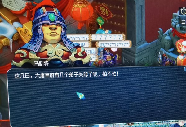 梦幻西游：一个队伍诠释了梦幻的现状，没锦衣带队，有限量混队