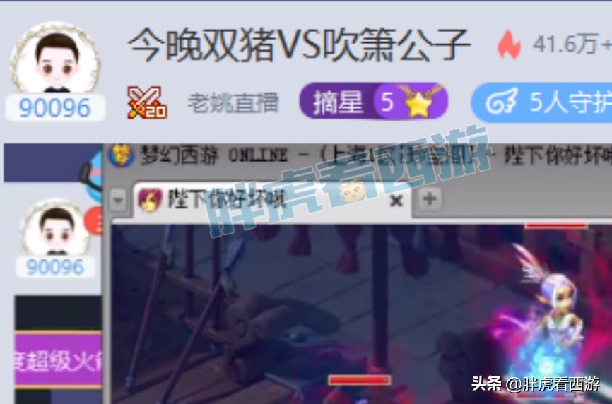 梦幻西游：文哥直播世纪大战，459元捡漏100神农+笑里项链
