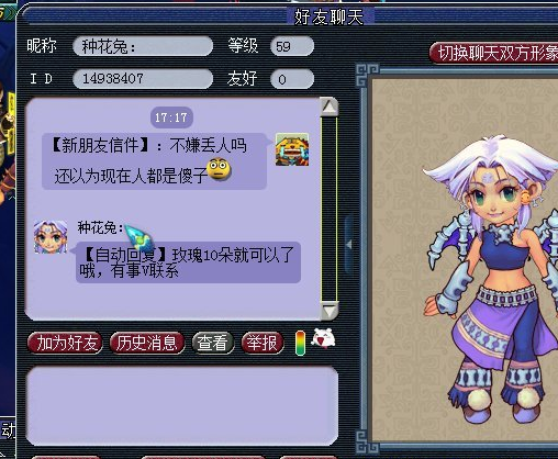 梦幻西游：当年门派闯关的王者组合多有意思，现在都是固伤群秒