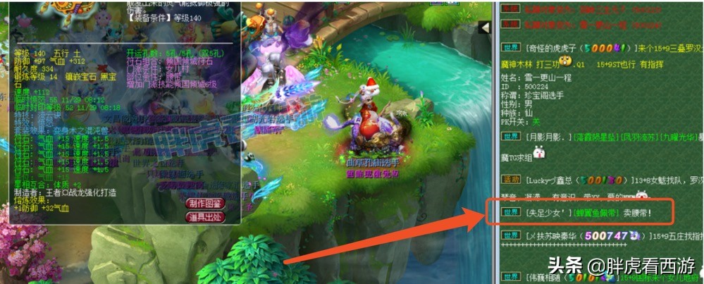 梦幻西游：浩文地府被第一指挥无情挖角，猴哥为团队“献身”