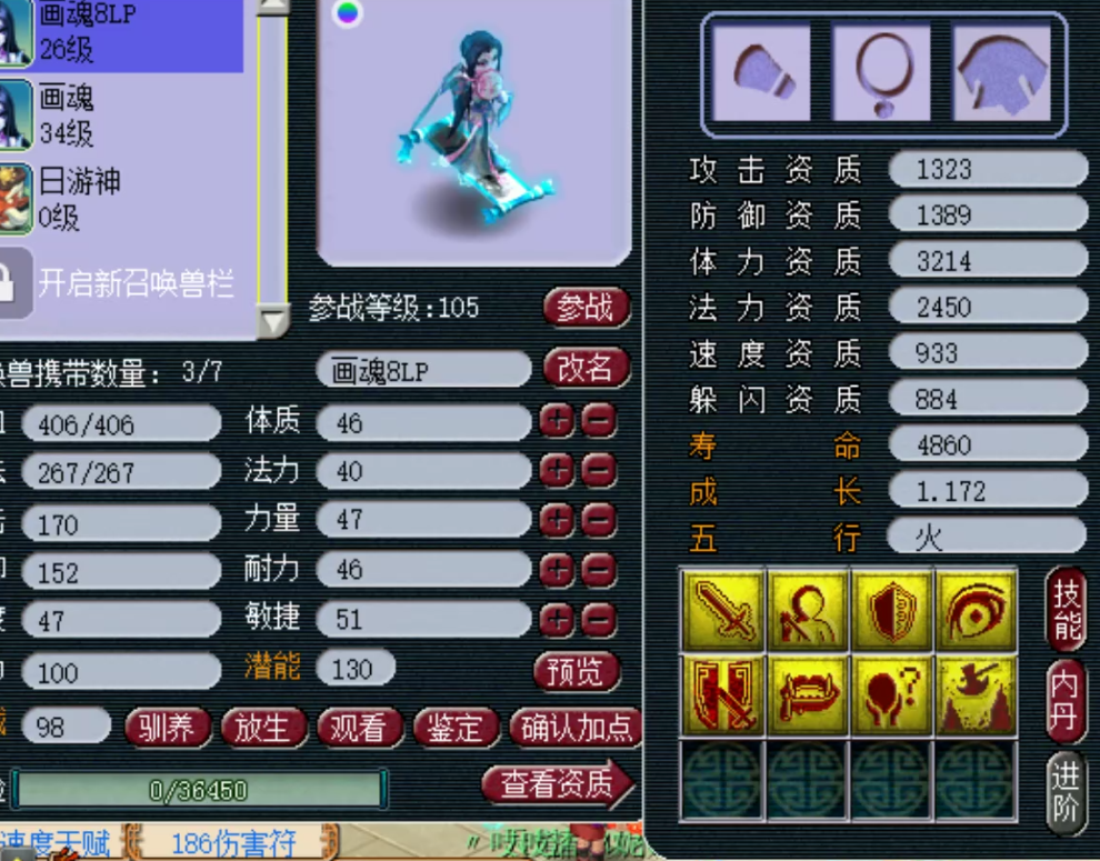 梦幻西游：175大佬打造一身极品定心不磨！第一护卫无法被超越